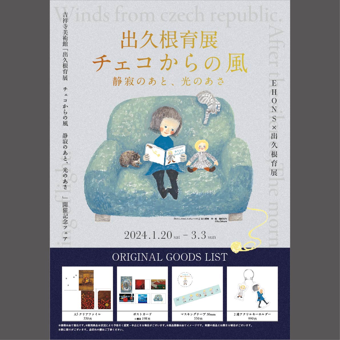 絵本まとめ売り［手引書あり］67冊 絵本まとめ売り［手引書あり］67冊 絵本・児童書