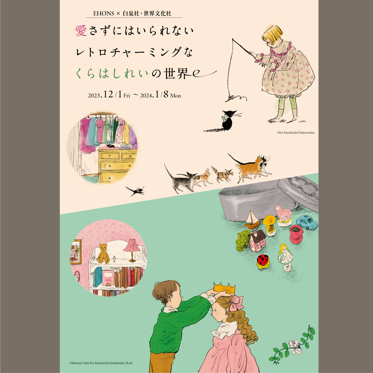 SNS_4a4ead81-06f0-4a33-979b-