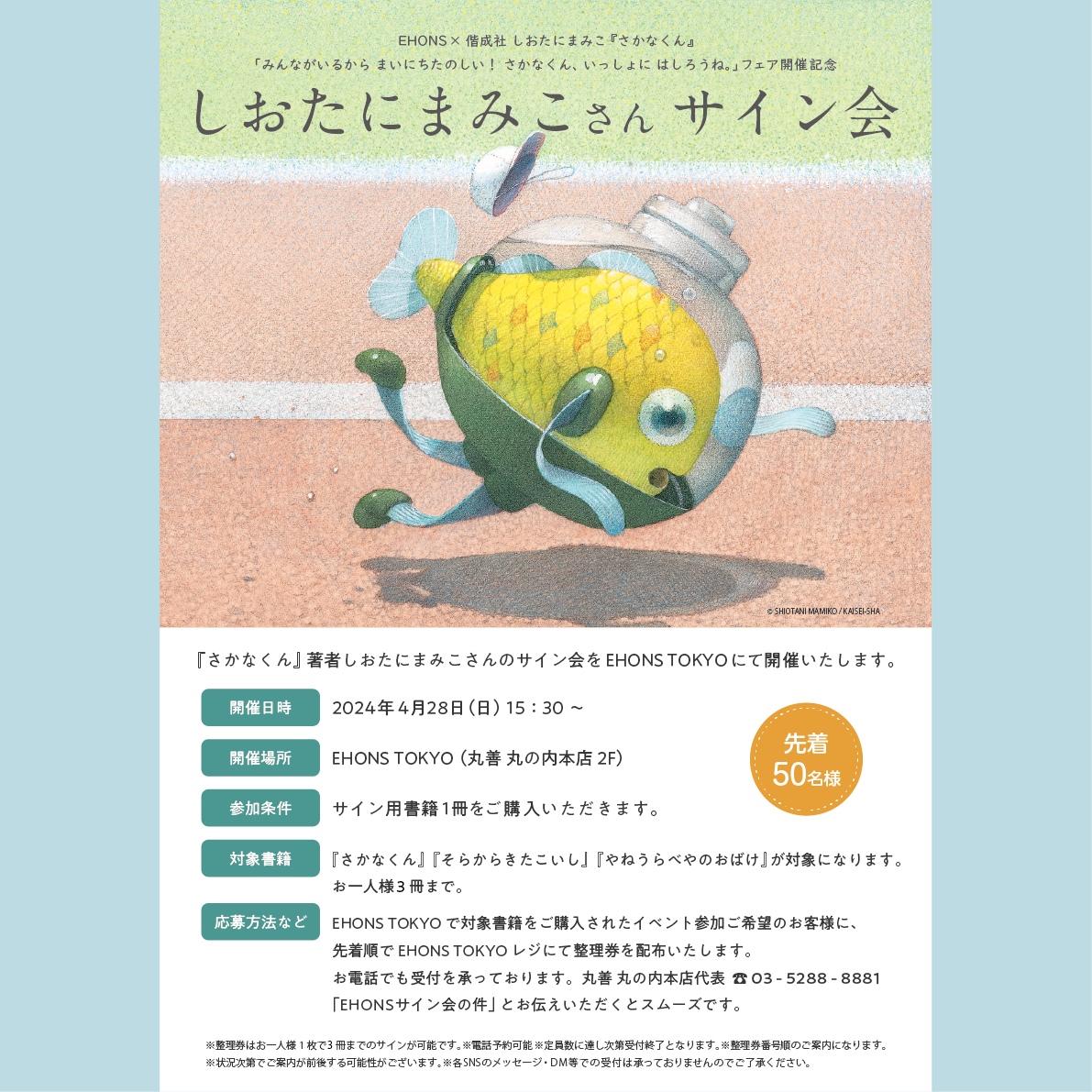 お問い合わせページ マミ プロフィールご確認ください。様 〗専用ページ 【公式通販】