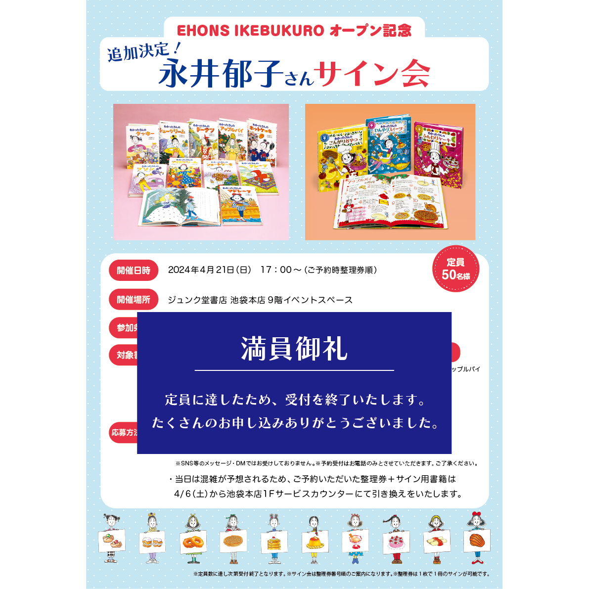 D*N様 カレイドスター 22周年のすごい　イベント　台本　サイン付き SNS_a7b20e53-4574-44f9-9d2e-