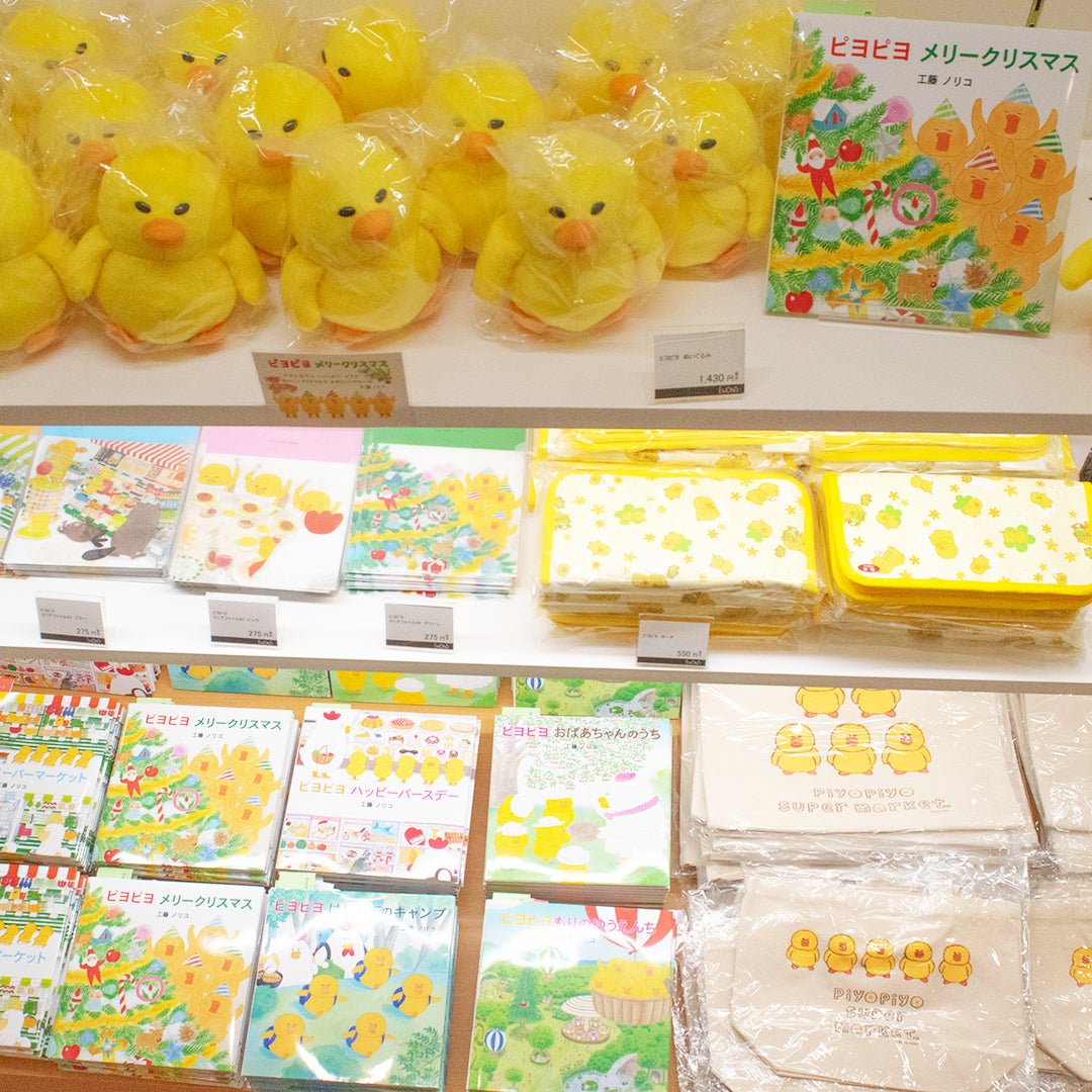 ぴよショップ★ ピヨピヨ スーパーマーケットグッズ」】取り扱い開始 – EHONS