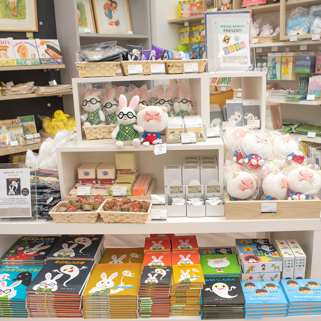 せな けいこさんグッズ】新商品 続々入荷 – EHONS
