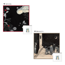 画像をギャラリービューアに読み込む, 『金曜日の砂糖ちゃん』