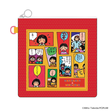 画像をギャラリービューアに読み込む, 『となりのせきのますだくん』シリーズ