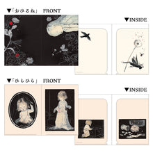 画像をギャラリービューアに読み込む, 『金曜日の砂糖ちゃん』