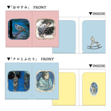 画像をギャラリービューアに読み込む, 『はんなちゃんがめをさましたら』