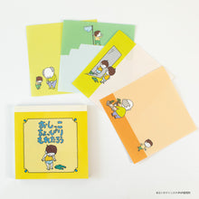 画像をギャラリービューアに読み込む, 『おしっこちょっぴりもれたろう』