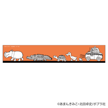 画像をギャラリービューアに読み込む, 『車のいろは空のいろ』
