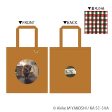 画像をギャラリービューアに読み込む, 『ちいさなトガリネズミ』
