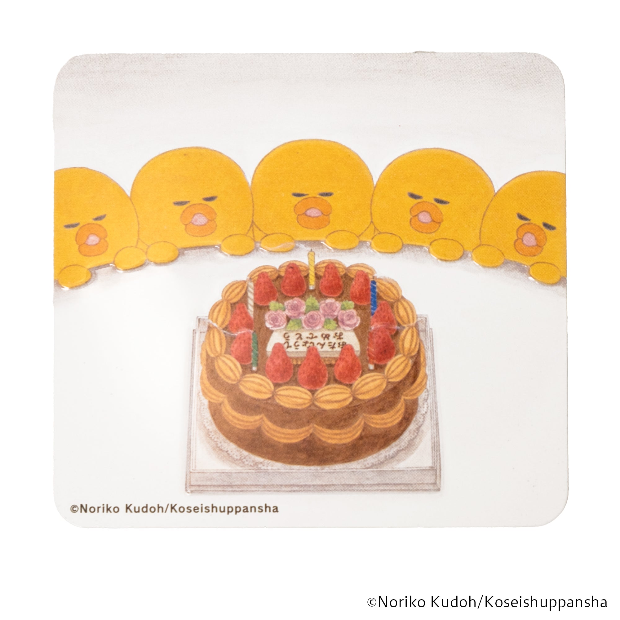 ピヨピヨ』シリーズ – EHONS