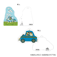 画像をギャラリービューアに読み込む, 『車のいろは空のいろ』
