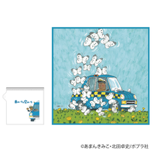 画像をギャラリービューアに読み込む, 『車のいろは空のいろ』
