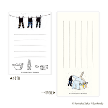画像をギャラリービューアに読み込む, 『ぼく　おかあさんのこと･･･』
