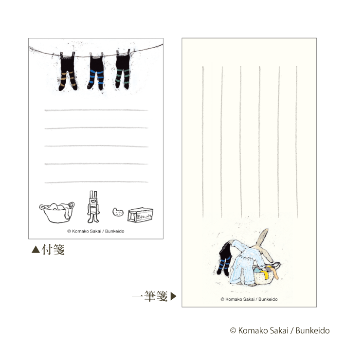 サイン本 新装版 ゆきがやんだら ぼく おかあさんのこと しろうさぎと サイン本 新装版 ゆきがやんだら ぼく おかあさんのこと しろうさぎと