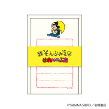 画像をギャラリービューアに読み込む, 『はれときどきぶた』シリーズ
