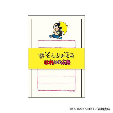 はれときどきぶた』シリーズ – EHONS