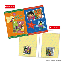 画像をギャラリービューアに読み込む, 『となりのせきのますだくん』シリーズ
