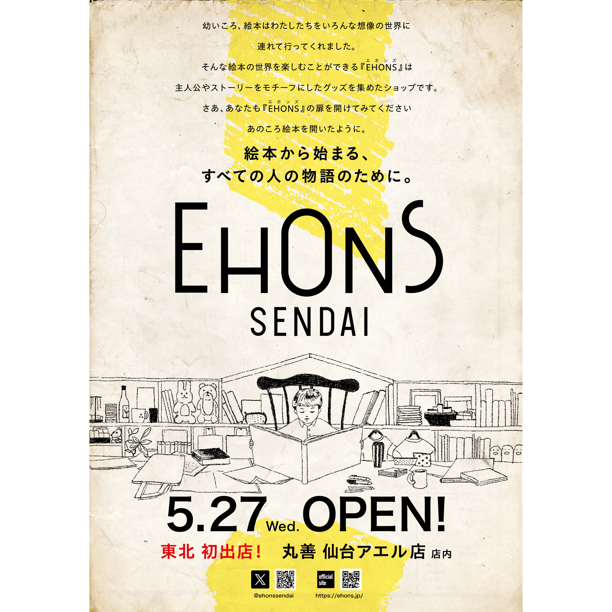EHONS