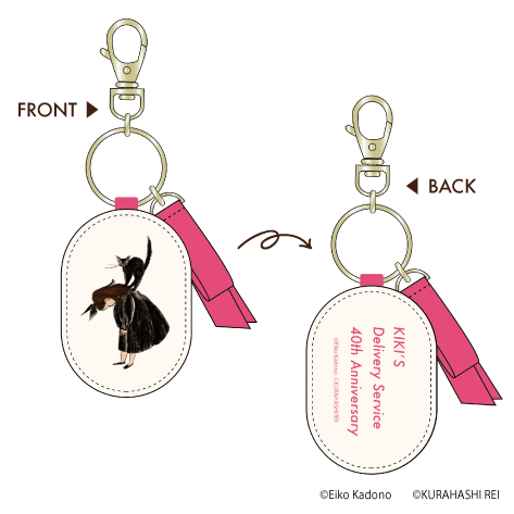 魔女の宅急便』 – EHONS