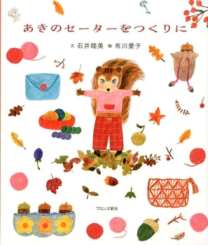 ⭐︎超希少アイテム⭐︎　世界800部限定　ハンス・ウェグナーの絵本 51a.jpg