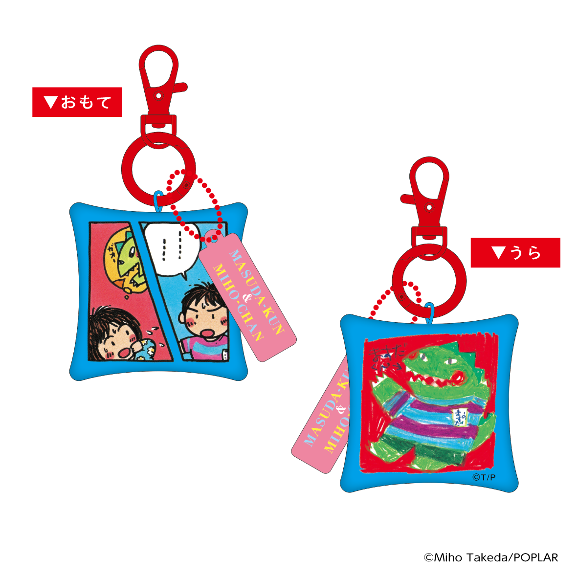 たっくんさま　専用 Amazon.co.jp: たっくん : さかきばら たえ, ながお たくま: 本